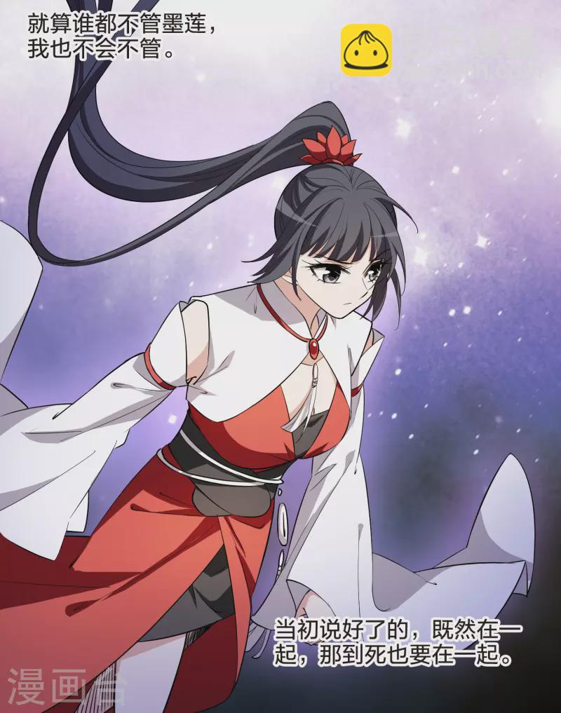 第516话 风云汇聚2(1)-第528话