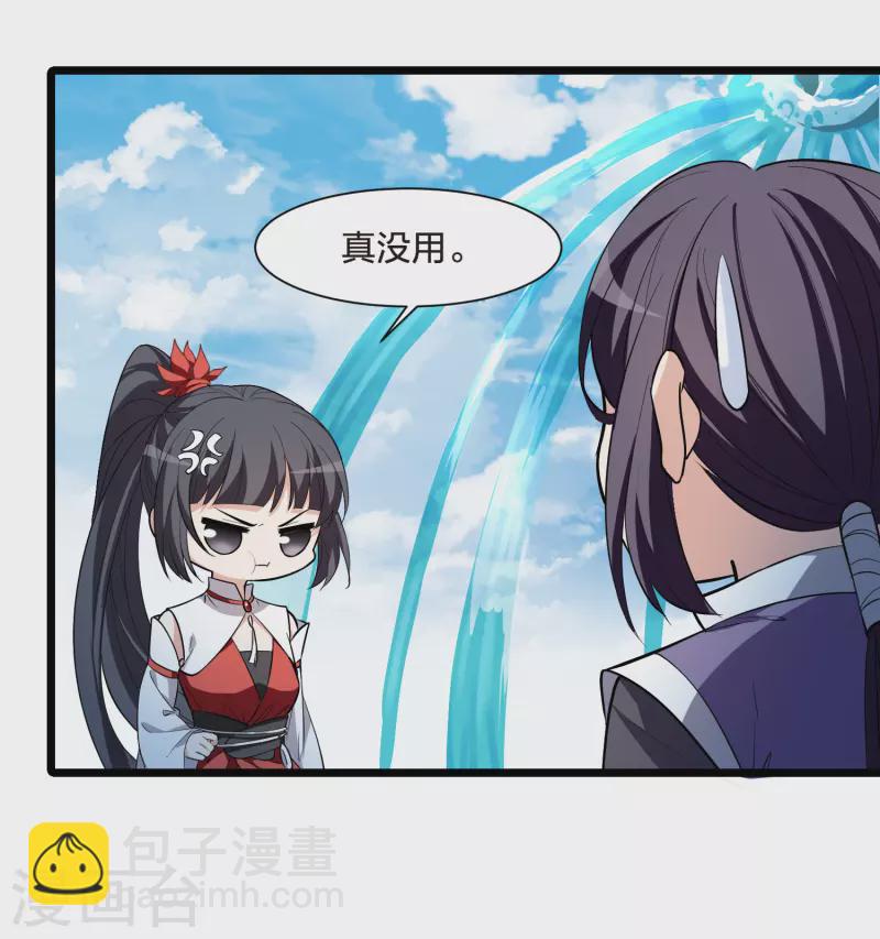 第516话 风云汇聚2(1)-第528话