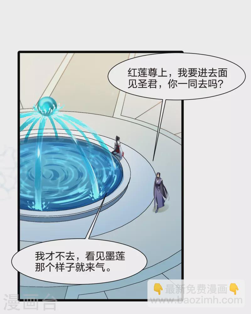 第516话 风云汇聚2(1)-第528话