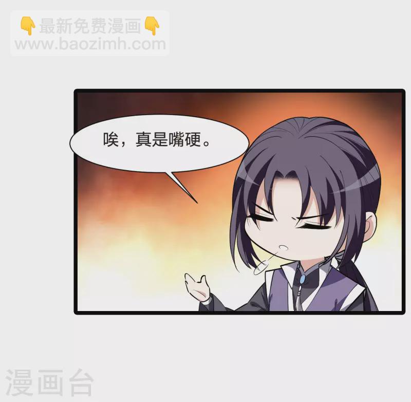 第516话 风云汇聚2(1)-第528话
