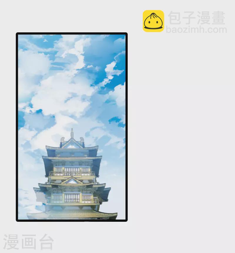 第516话 风云汇聚2(1)-第528话