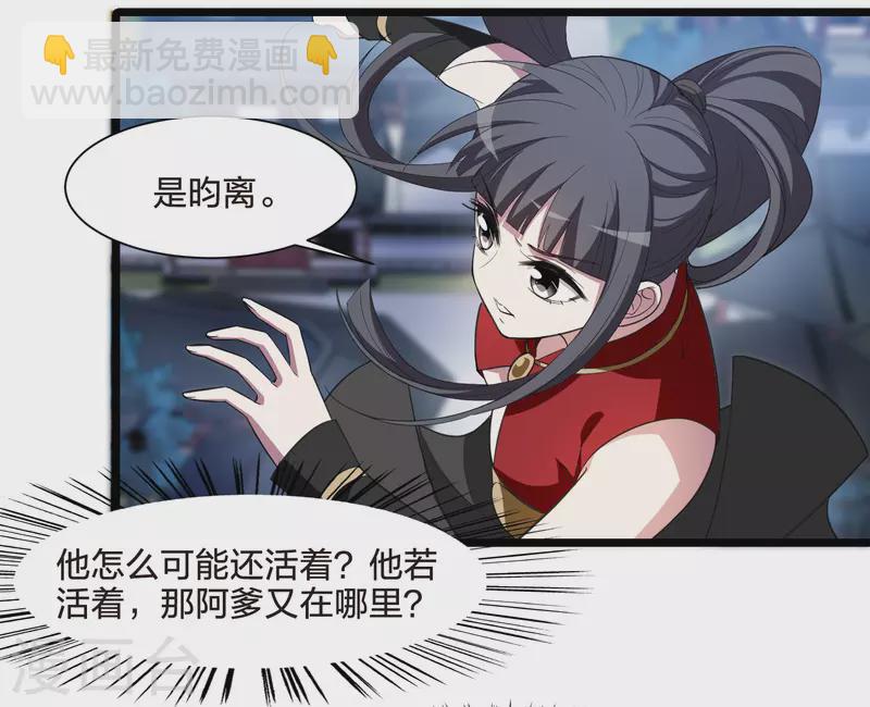 第518话 风云汇聚3(1)-第530话