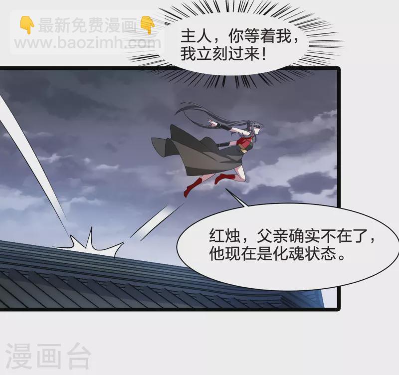 第518话 风云汇聚3(1)-第530话