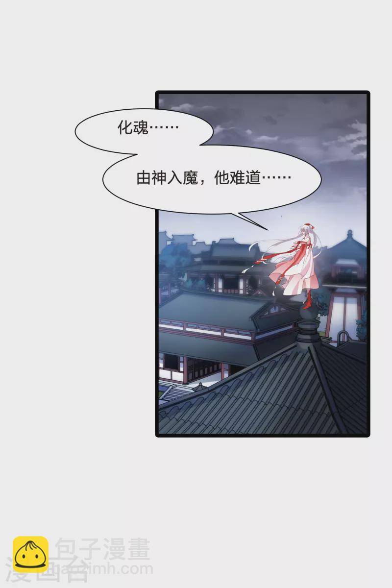 第518话 风云汇聚3(1)-第530话