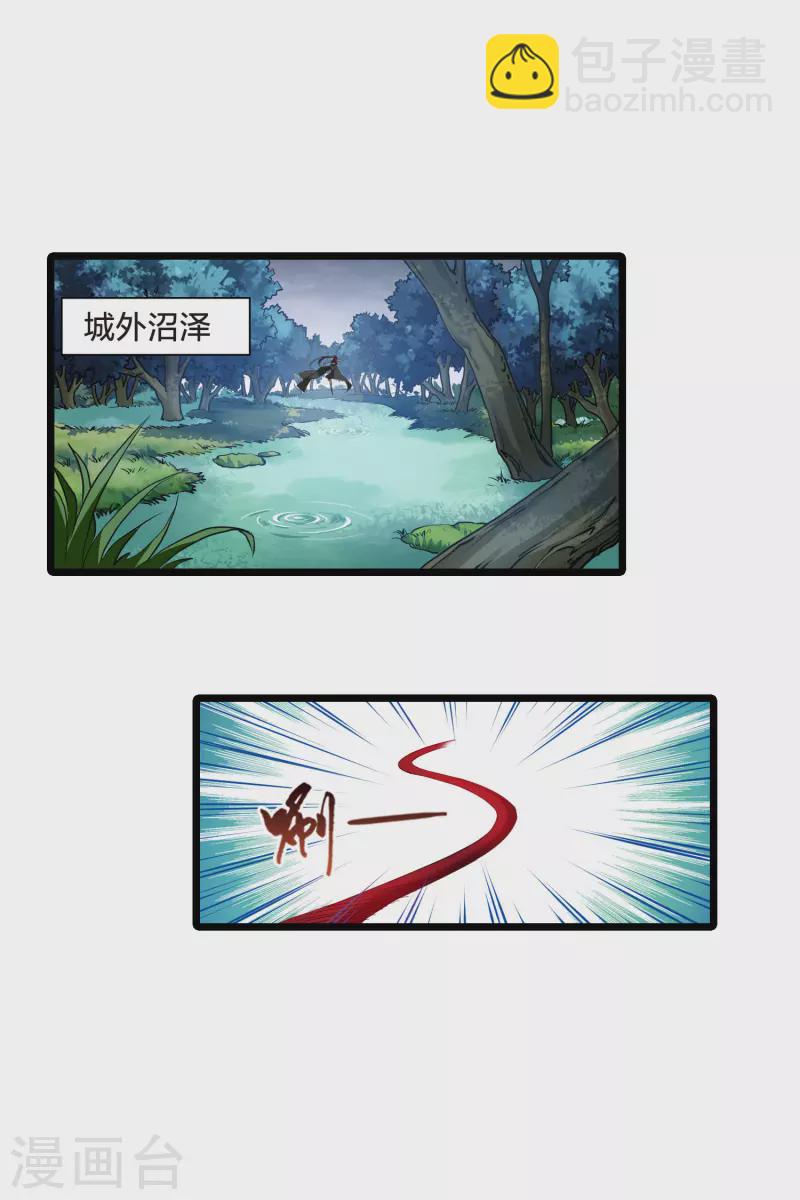 第518话 风云汇聚3(1)-第530话