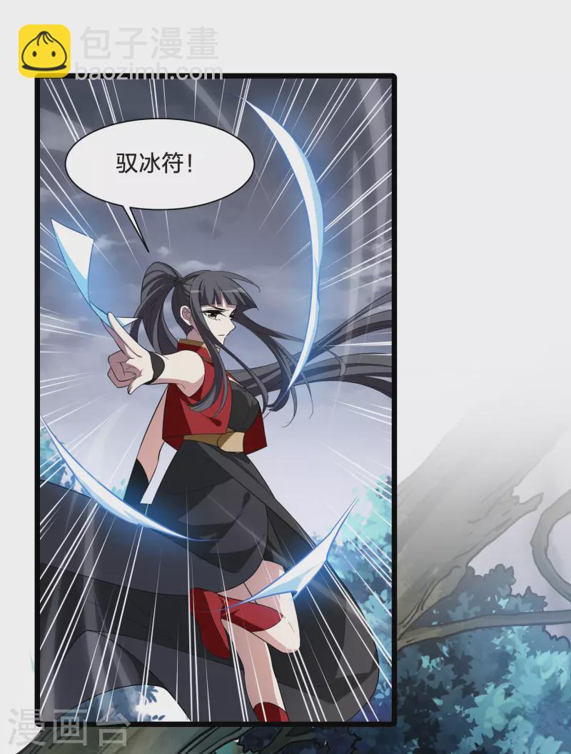 第518话 风云汇聚3(1)-第530话