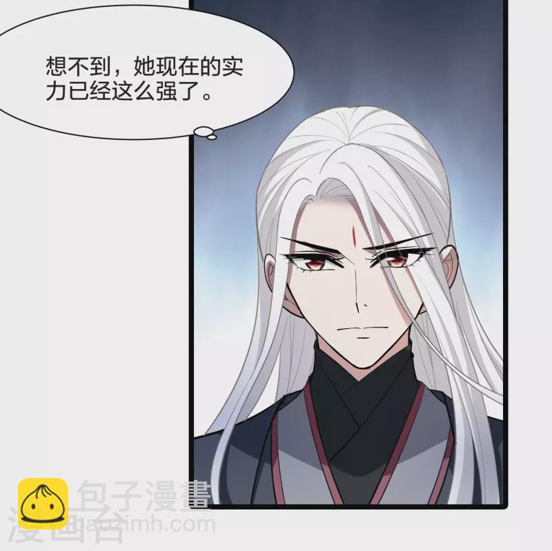 第518话 风云汇聚3(1)-第530话