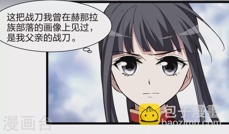 第518话 风云汇聚3(1)-第530话