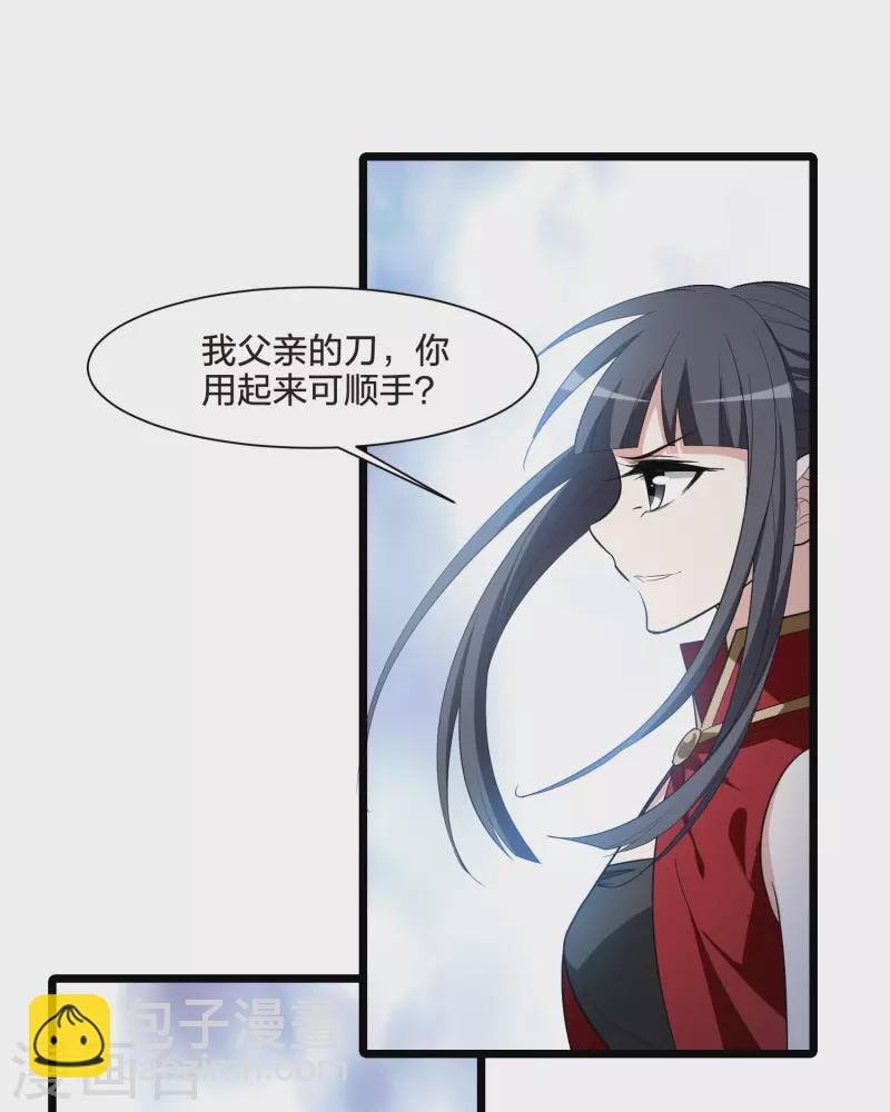 第518话 风云汇聚3(1)-第530话