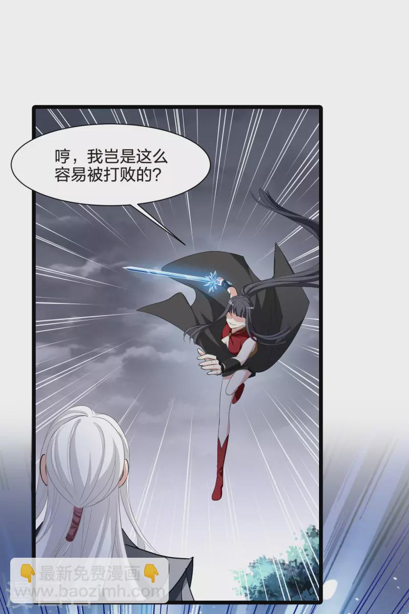 第518话 风云汇聚3(1)-第530话