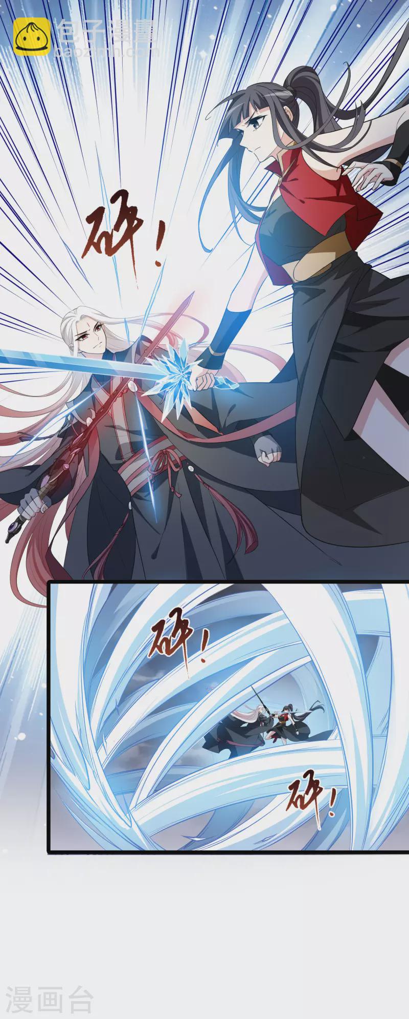 第518话 风云汇聚3(1)-第530话