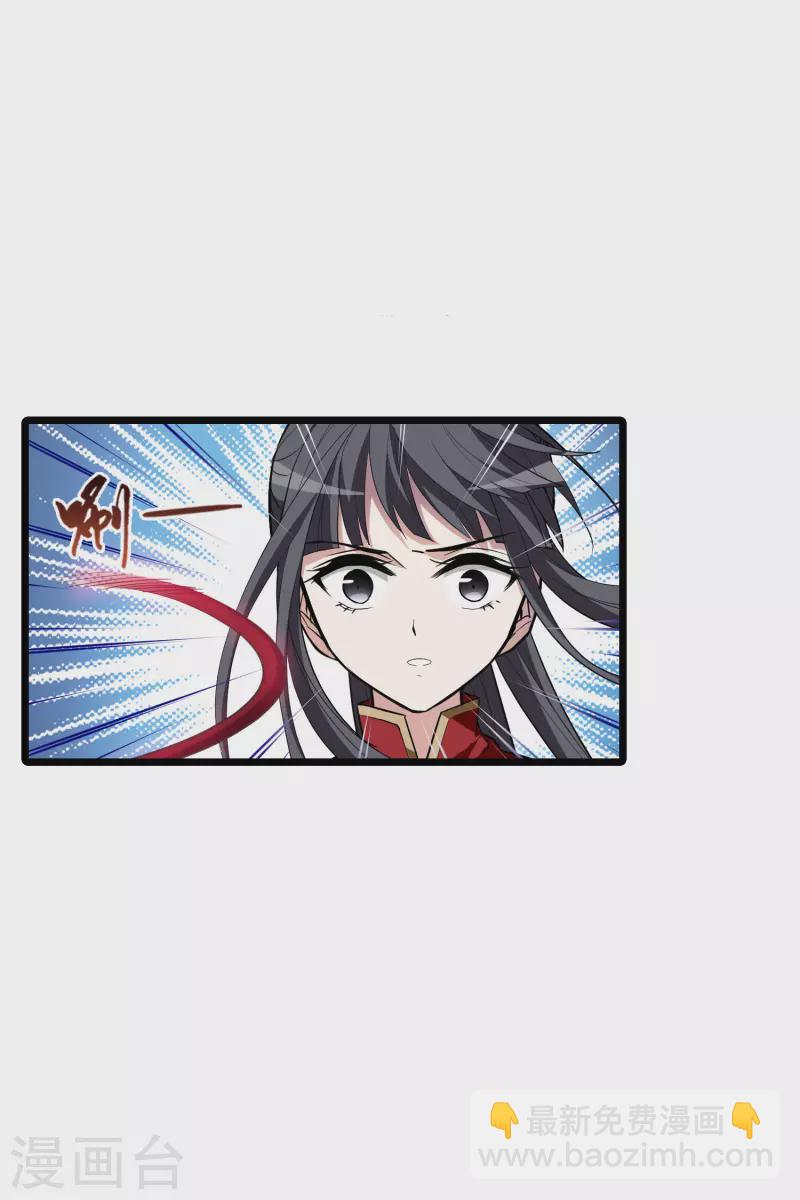 第518话 风云汇聚3(1)-第530话