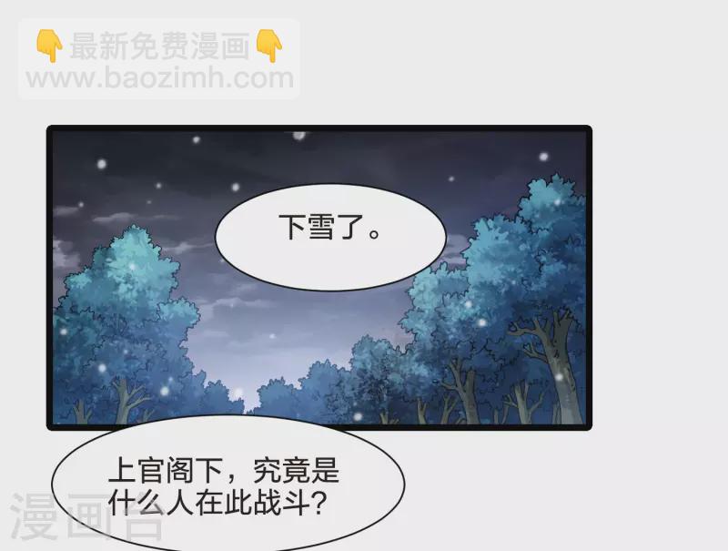 第518话 风云汇聚3(1)-第530话