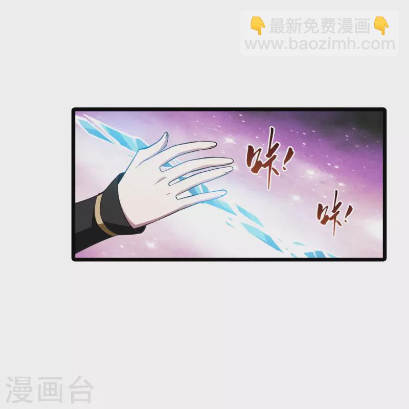 第518话 风云汇聚3(1)-第530话