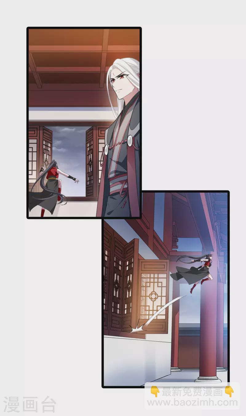 第518话 风云汇聚3(1)-第530话