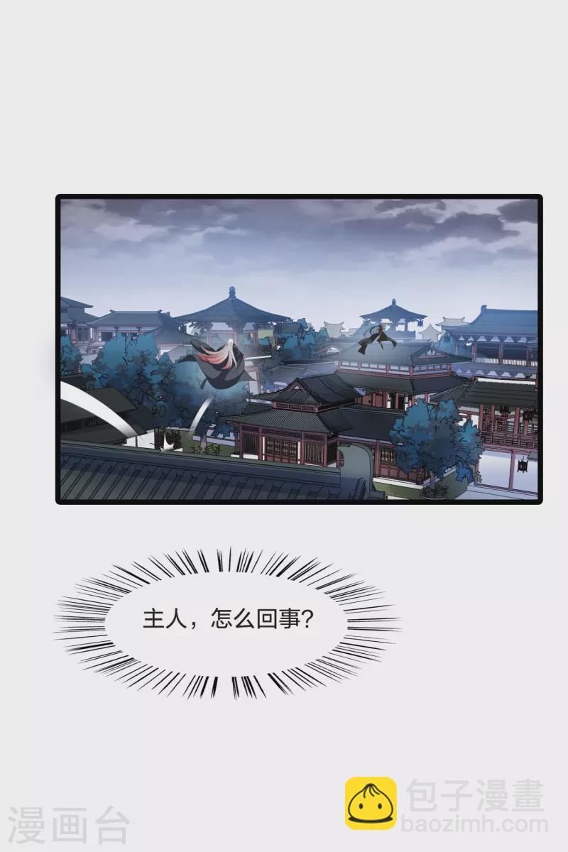 第518话 风云汇聚3(1)-第530话