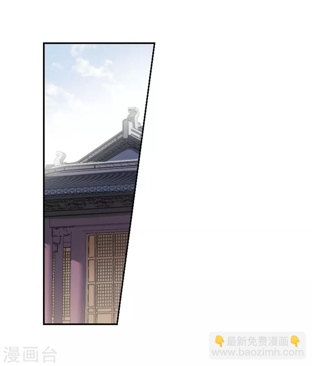 第54话 擂台比武1(1)-第54话