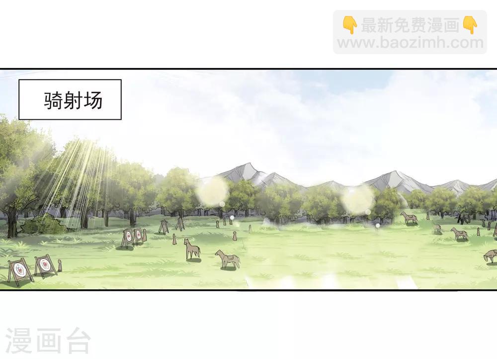第54话 擂台比武1(1)-第54话