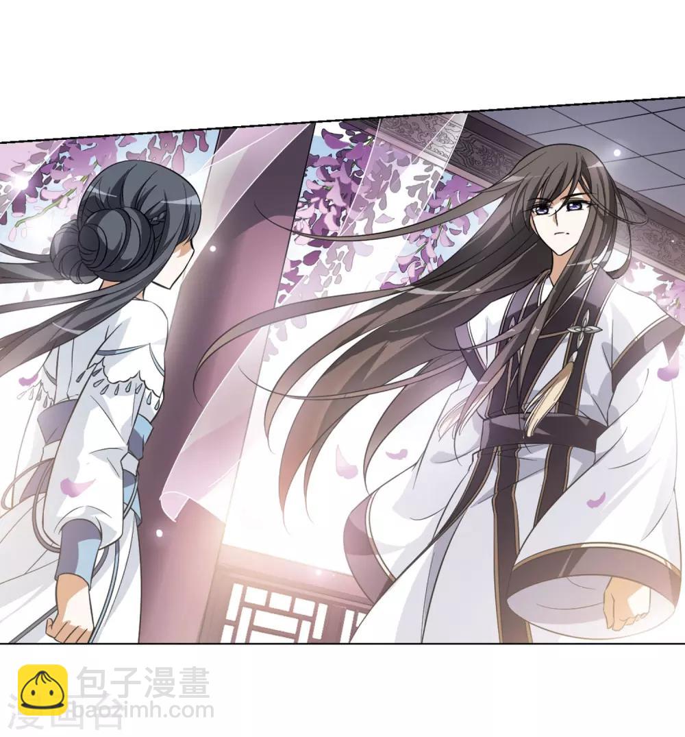 第54话 擂台比武1(1)-第54话