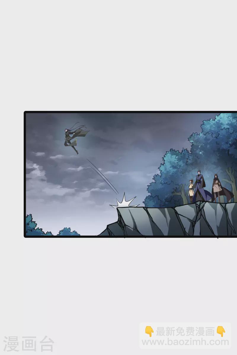 第520话 王族魔兽1(1)-第532话