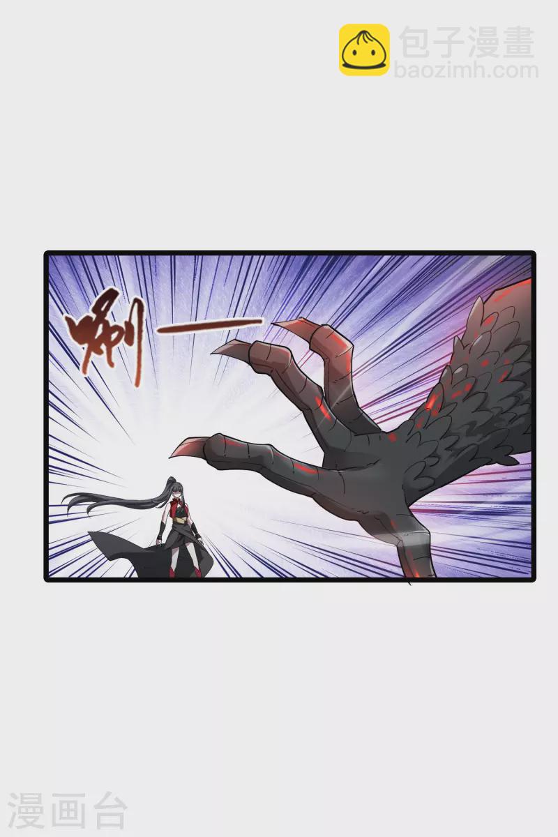 第520话 王族魔兽1(1)-第532话