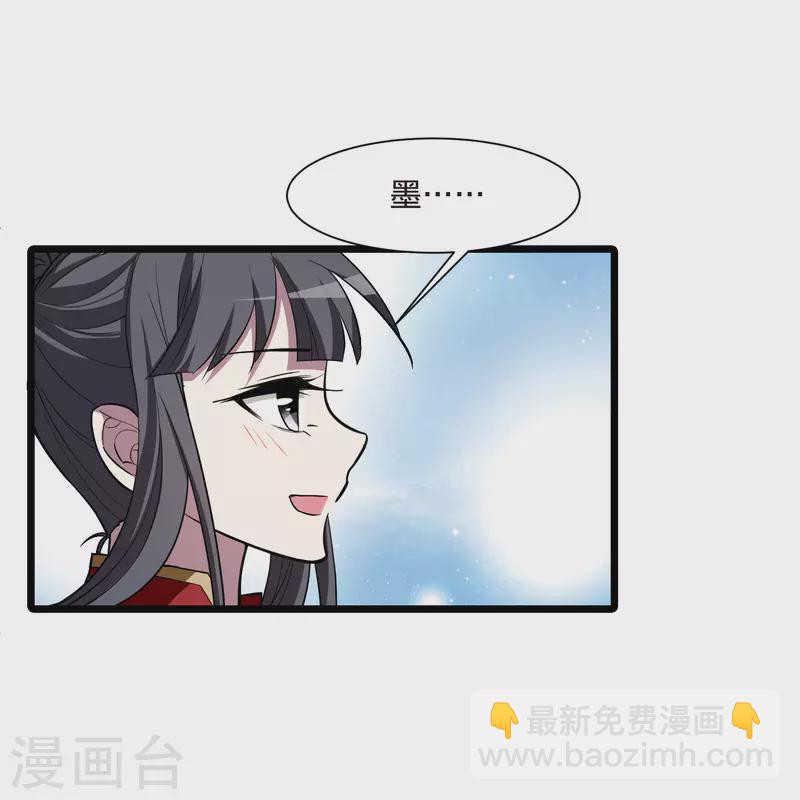 第520话 王族魔兽1(1)-第532话