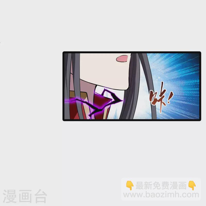 第520话 王族魔兽1(1)-第532话