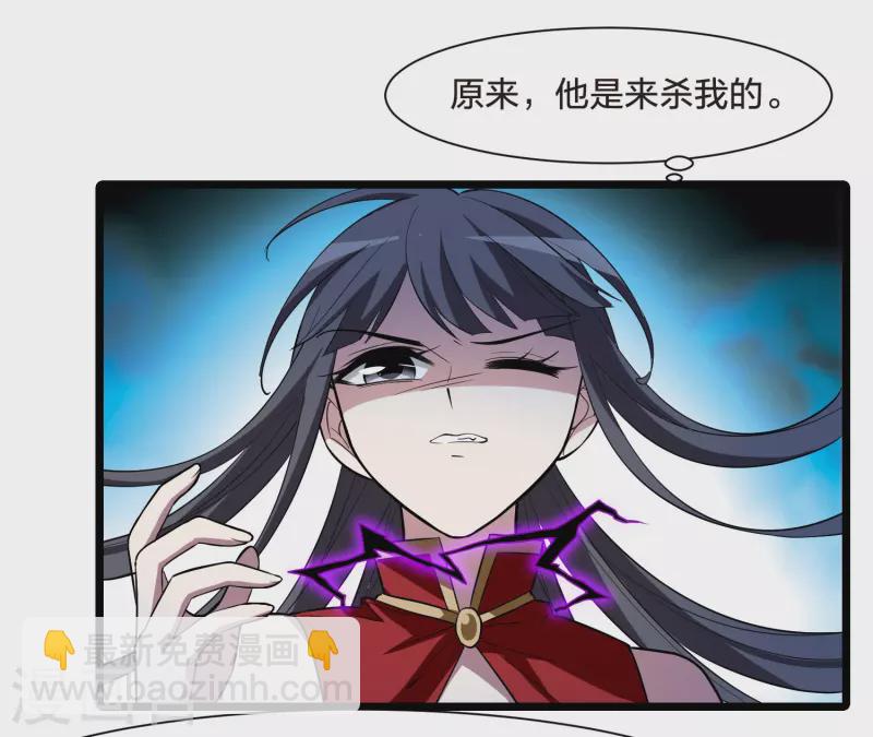 第520话 王族魔兽1(1)-第532话