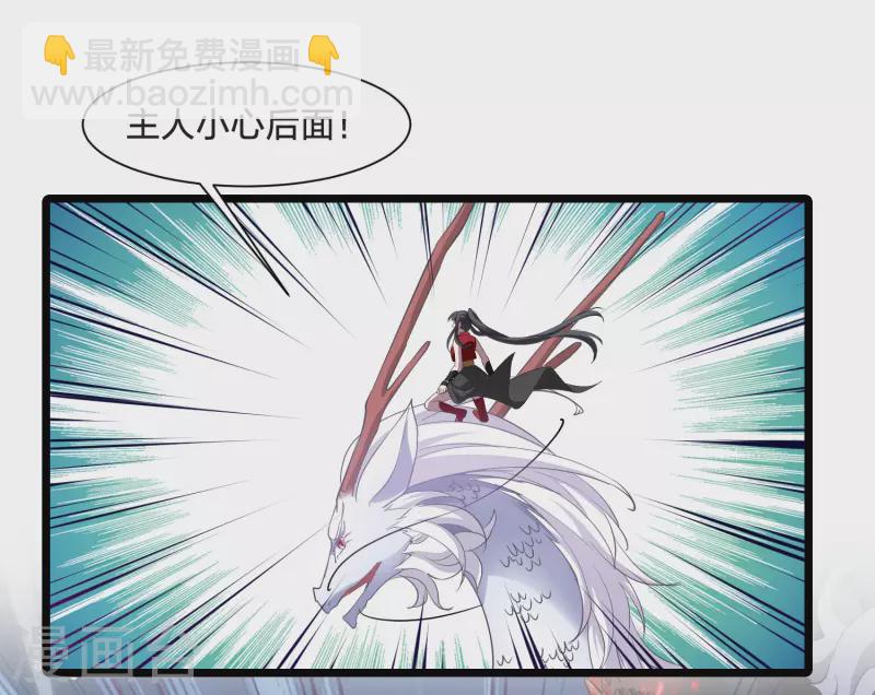 第520话 王族魔兽1(1)-第532话
