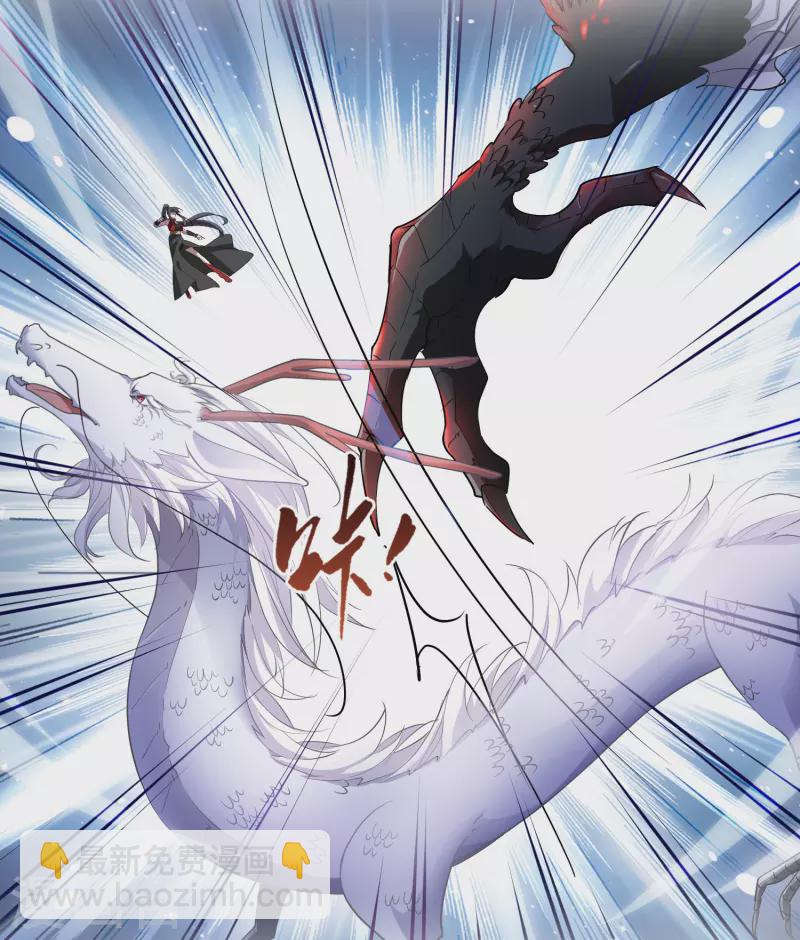 第520话 王族魔兽1(1)-第532话