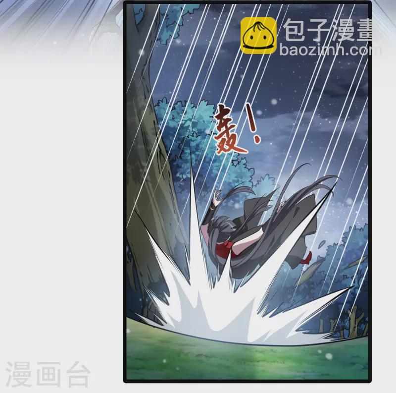 第520话 王族魔兽1(1)-第532话