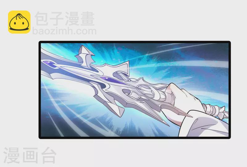 第522话 王族魔兽2（1）-第534话