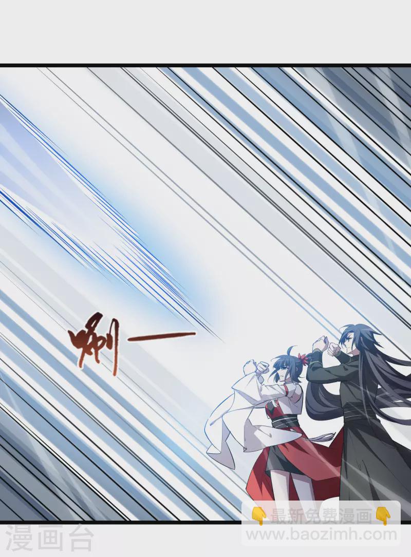 第522话 王族魔兽2（1）-第534话