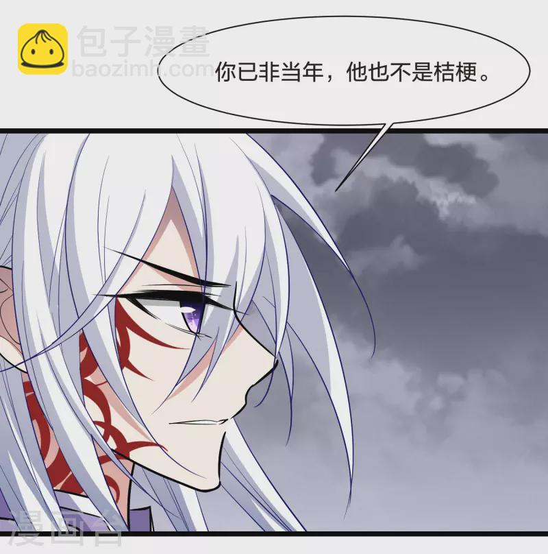 第522话 王族魔兽2（1）-第534话