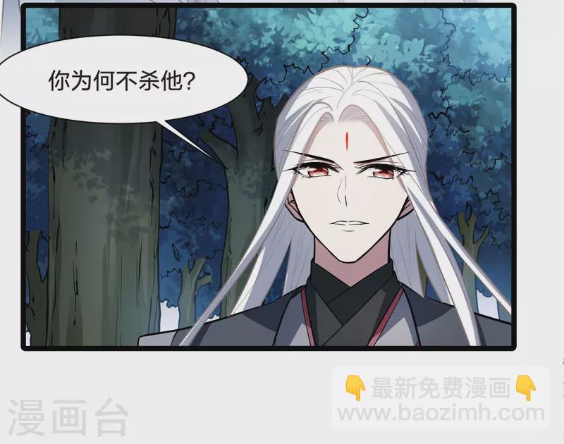 第522话 王族魔兽2（1）-第534话