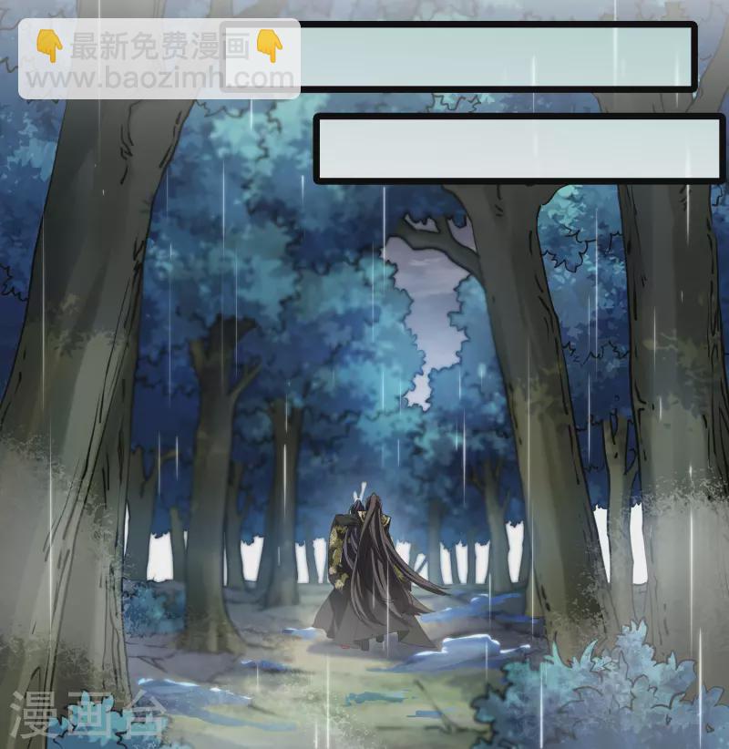第522话 王族魔兽2（1）-第534话