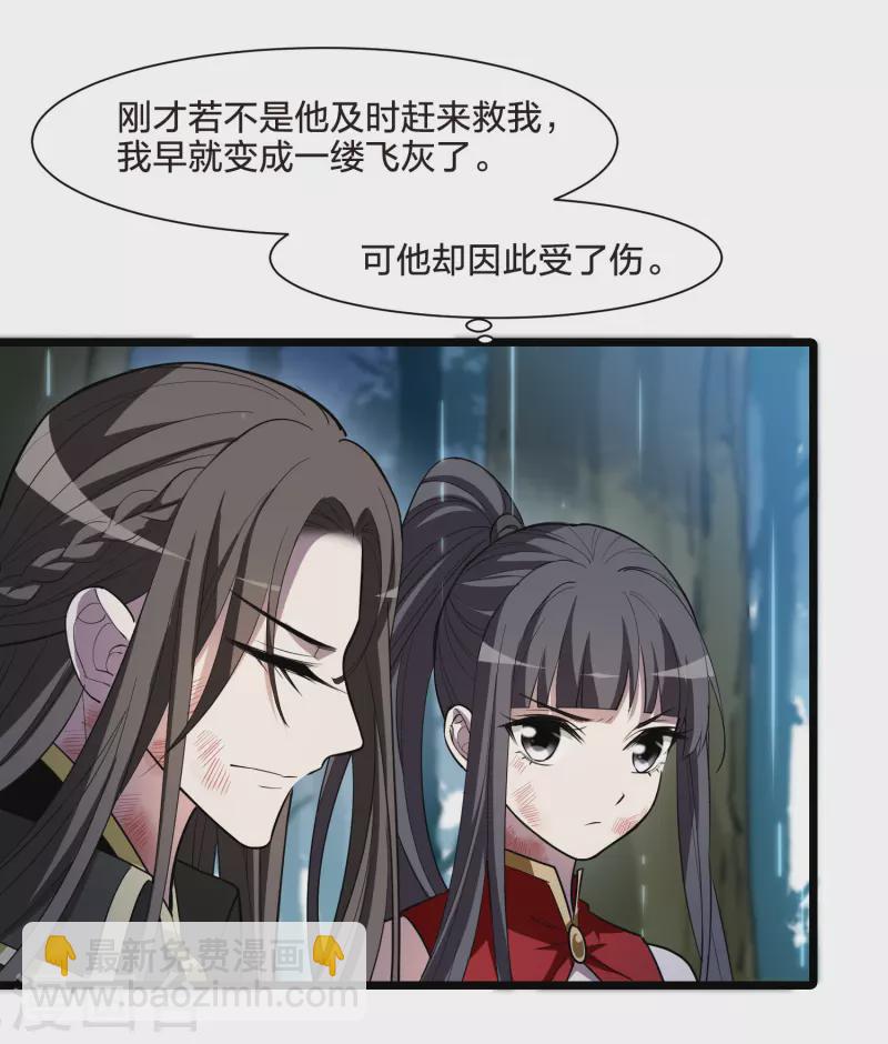 第522话 王族魔兽2（1）-第534话