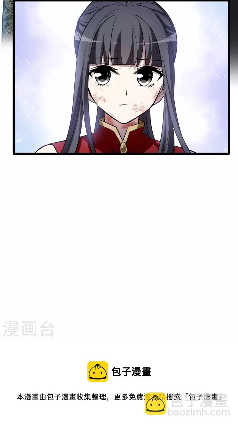 第522话 王族魔兽2（1）-第534话