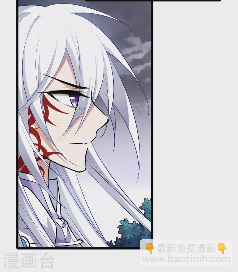第522话 王族魔兽2（1）-第534话