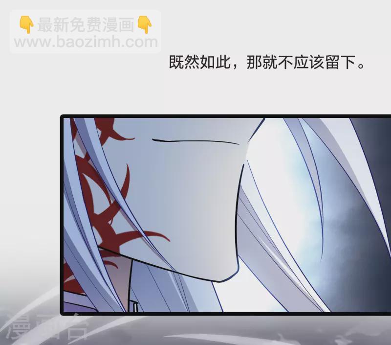 第522话 王族魔兽2（1）-第534话