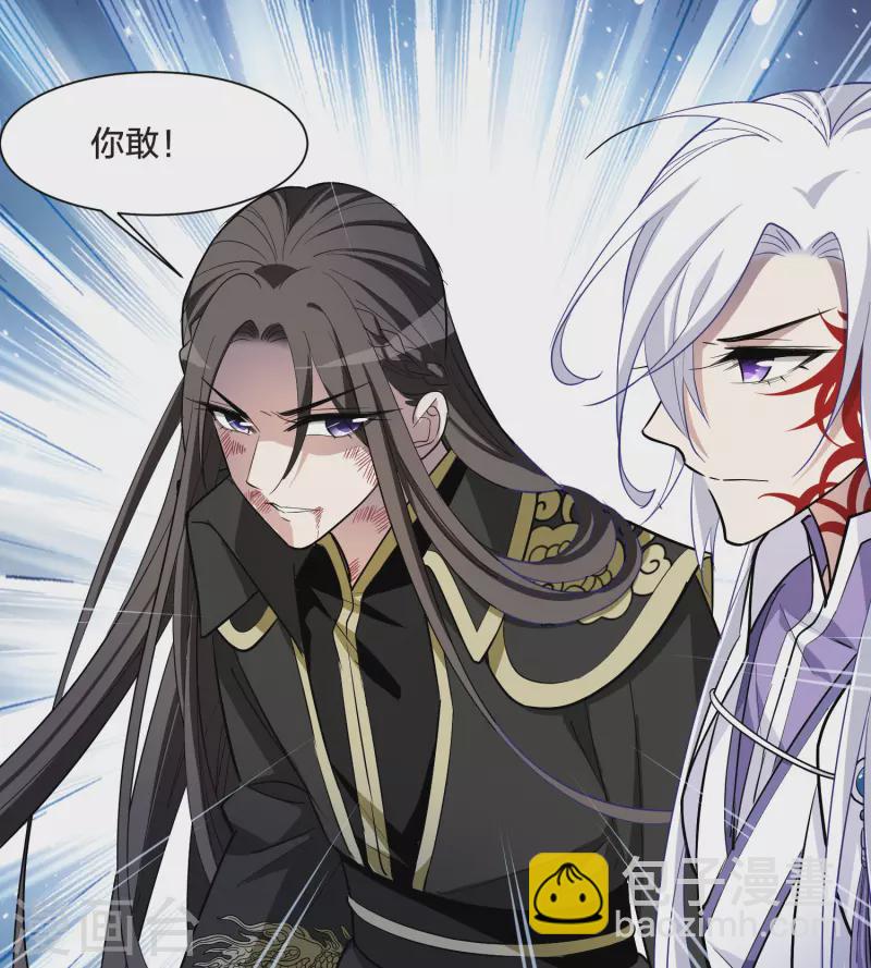 第524话 王族魔兽3（1）-第536话