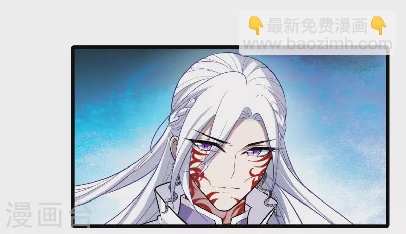 第524话 王族魔兽3（1）-第536话