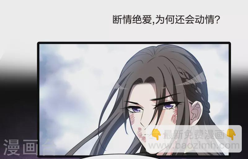 第524话 王族魔兽3（1）-第536话