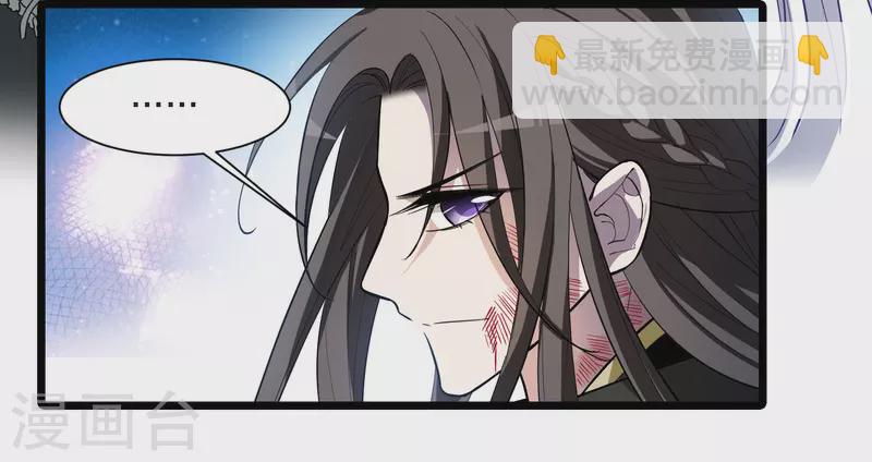 第524话 王族魔兽3（1）-第536话