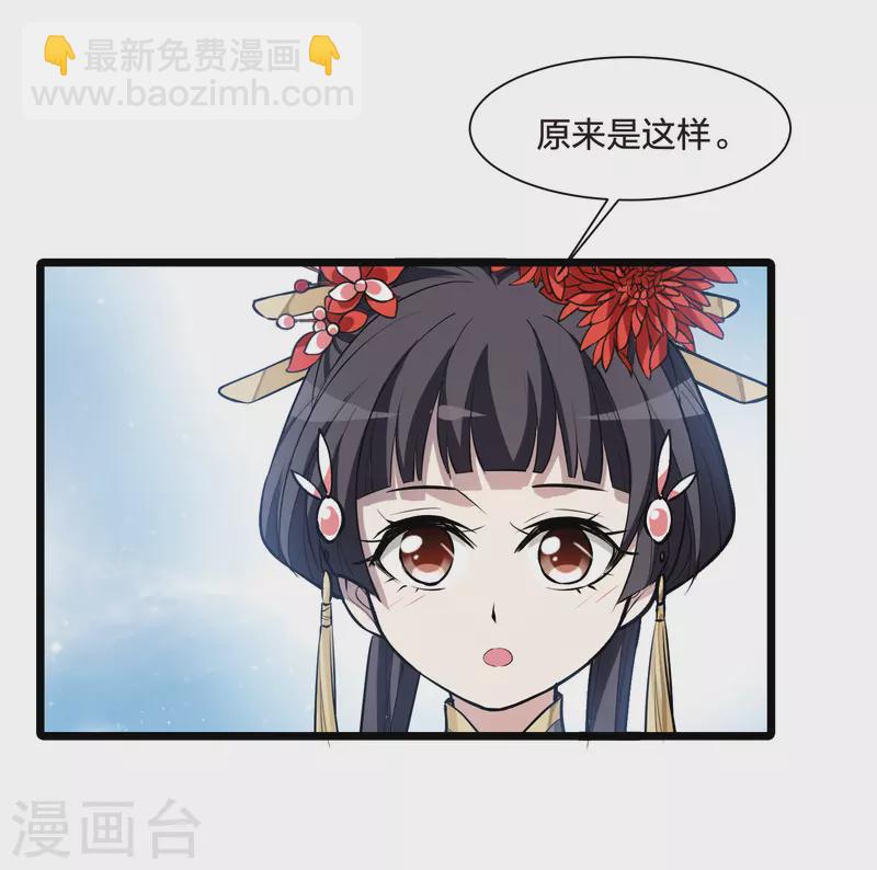 第524话 王族魔兽3（1）-第536话