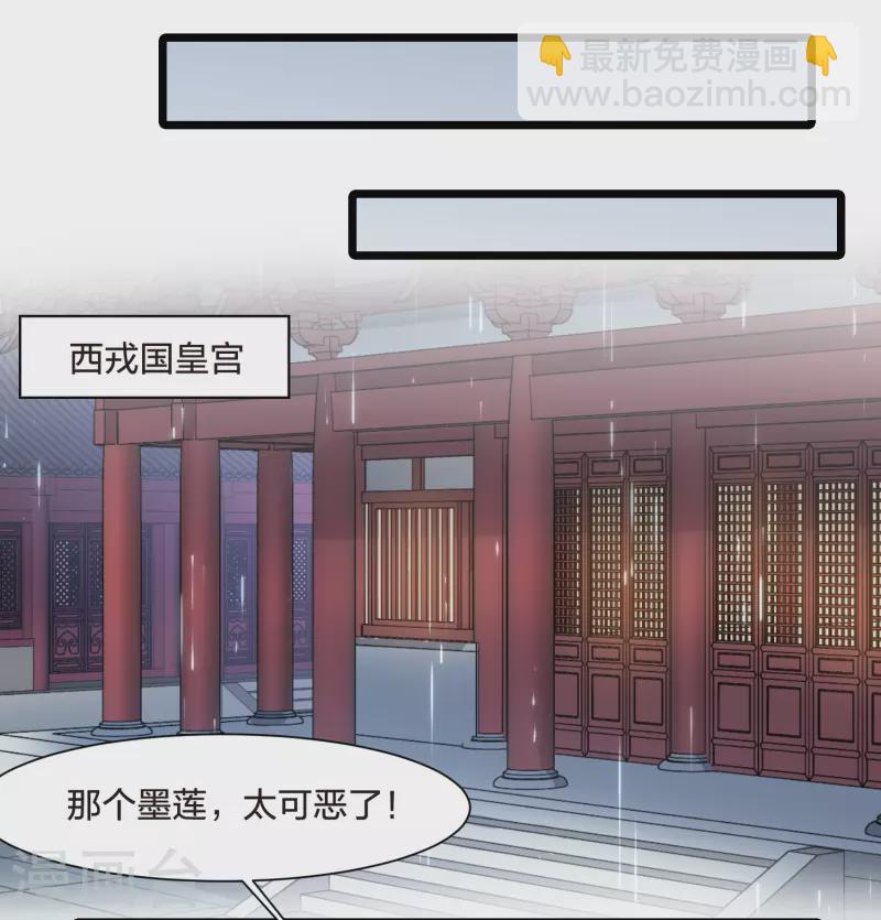 第524话 王族魔兽3（1）-第536话
