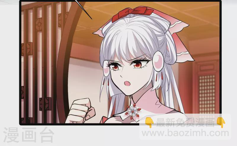 第524话 王族魔兽3（1）-第536话