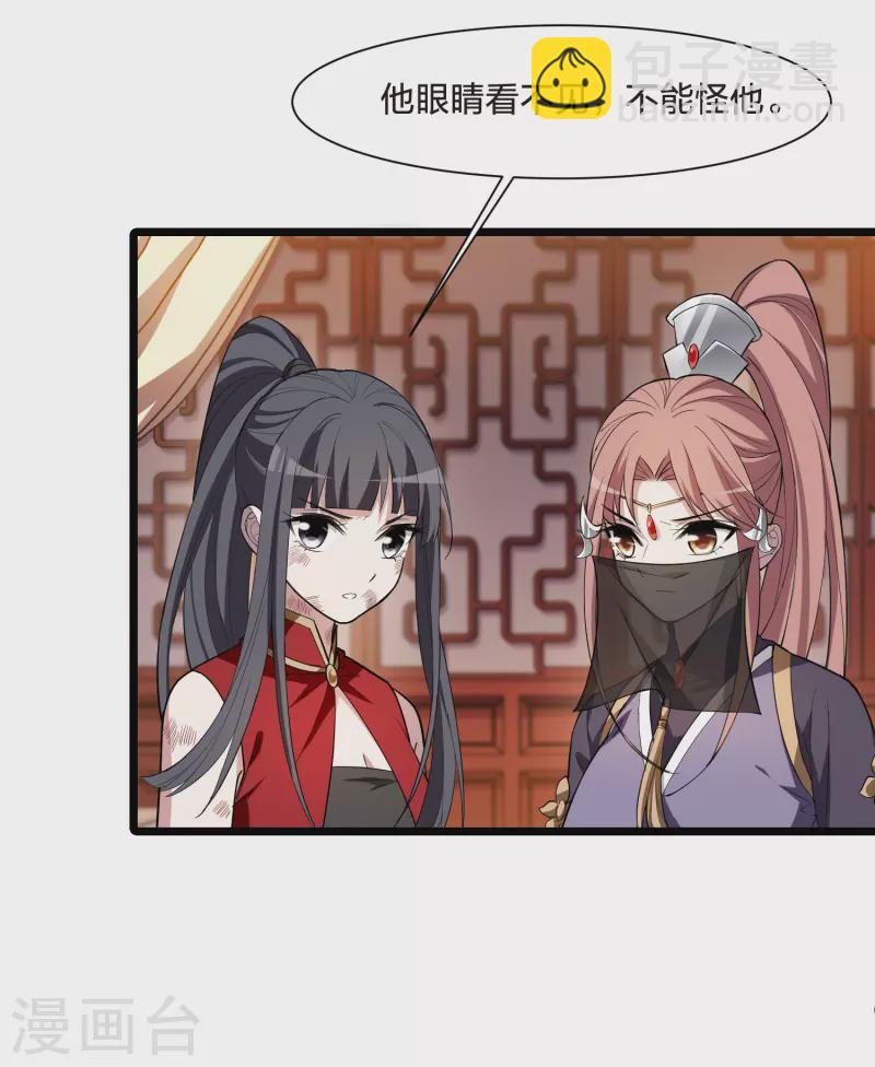 第524话 王族魔兽3（1）-第536话