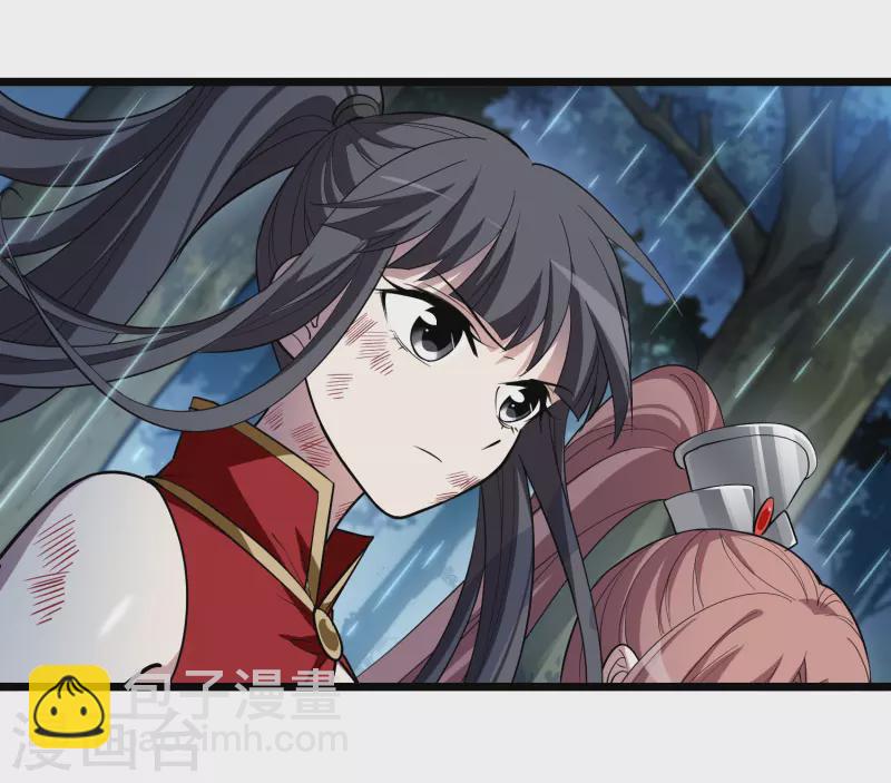 第524话 王族魔兽3（1）-第536话