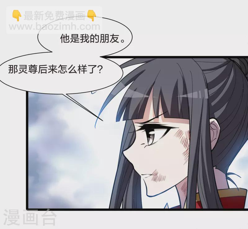 第524话 王族魔兽3（1）-第536话